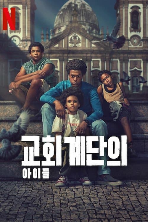 undefined 포스터 이미지