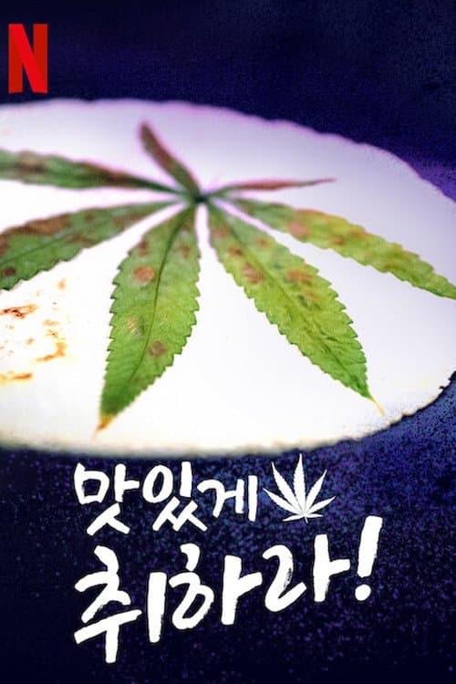 undefined 포스터 이미지