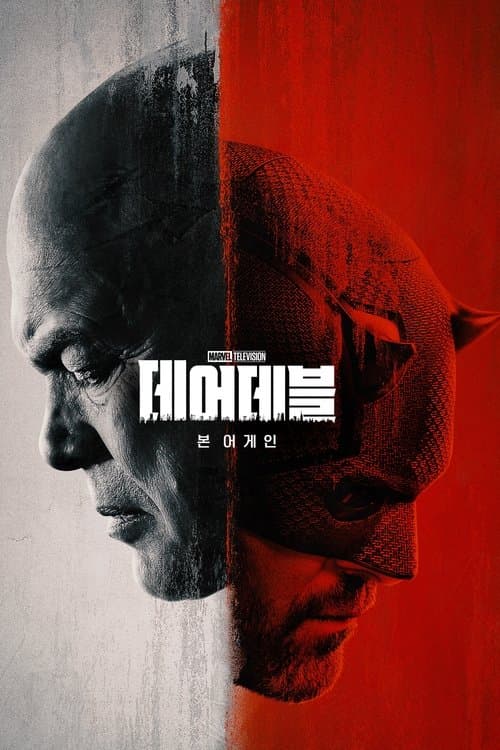 undefined 포스터 이미지