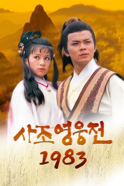 undefined 포스터 이미지