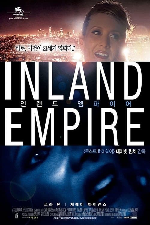 인랜드 엠파이어 포스터 이미지