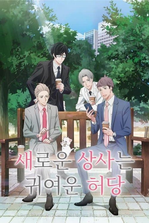 undefined 포스터 이미지