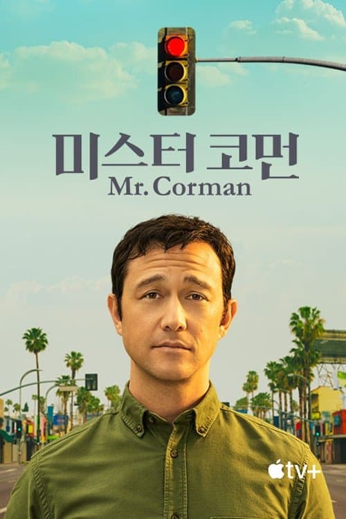 undefined 포스터 이미지