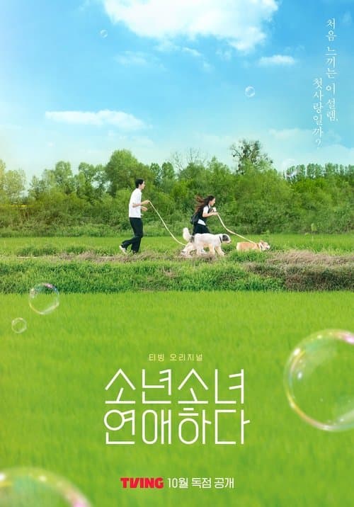 undefined 포스터 이미지