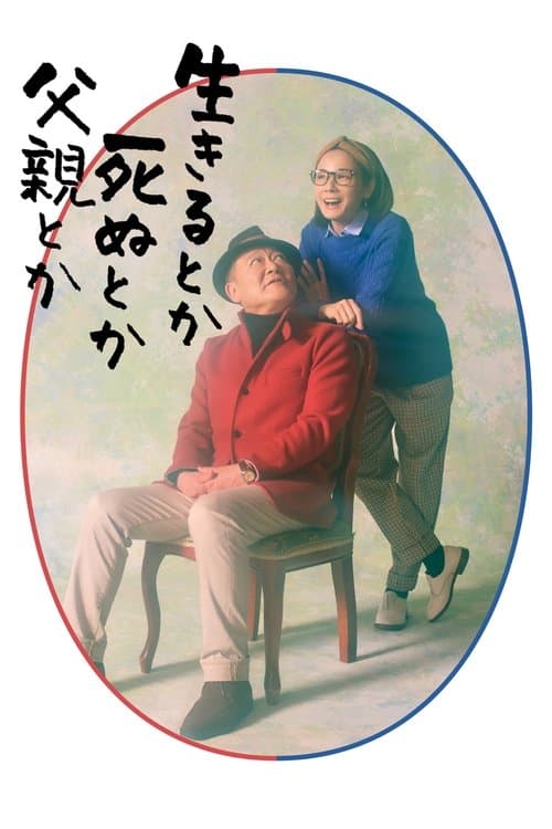 undefined 포스터 이미지