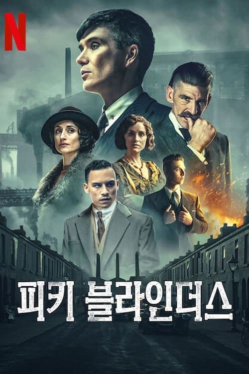 undefined 포스터 이미지
