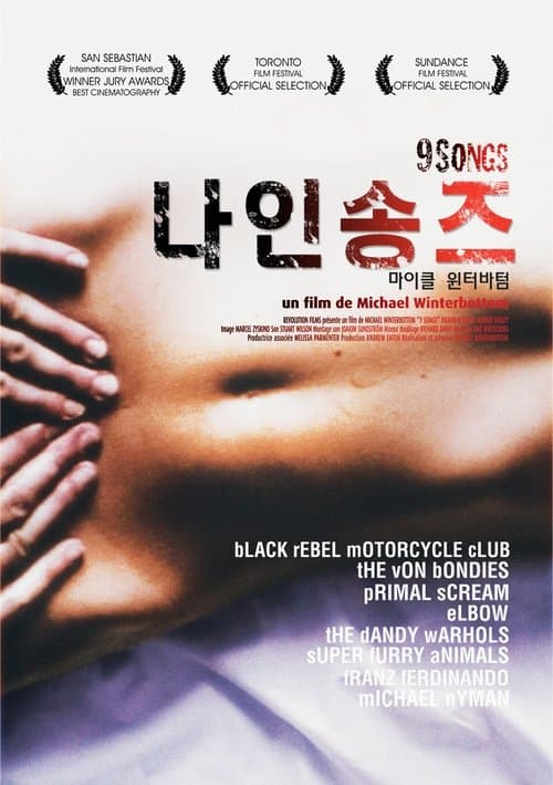 나인 송즈 포스터 이미지