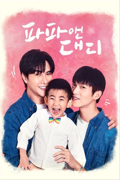 undefined 포스터 이미지