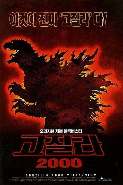 10643