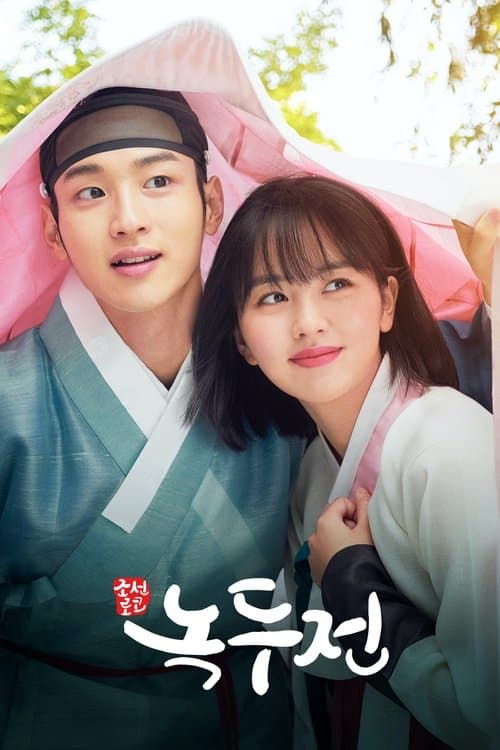 undefined 포스터 이미지