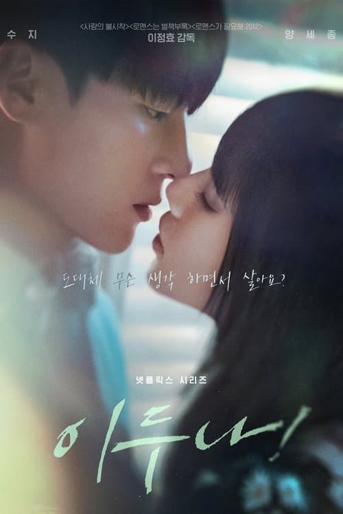 undefined 포스터 이미지