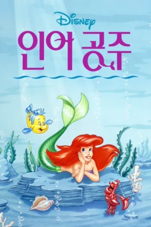 undefined 포스터 이미지