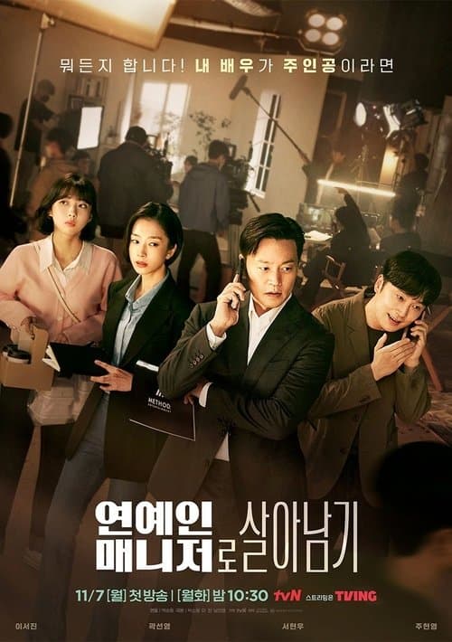 undefined 포스터 이미지