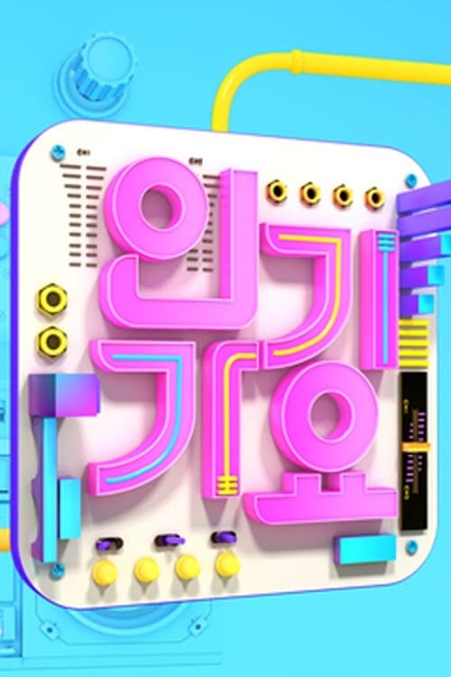 undefined 포스터 이미지