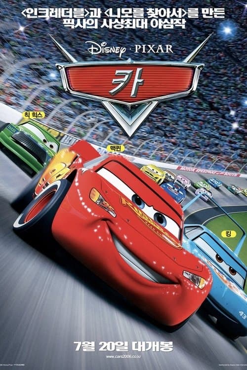 920
