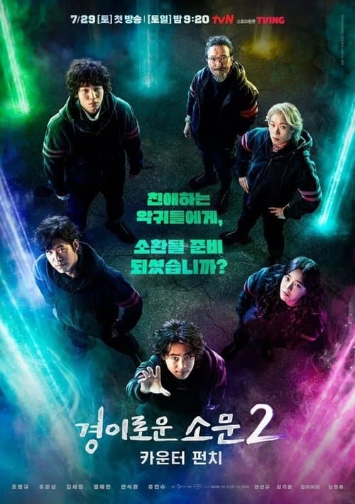 undefined 포스터 이미지