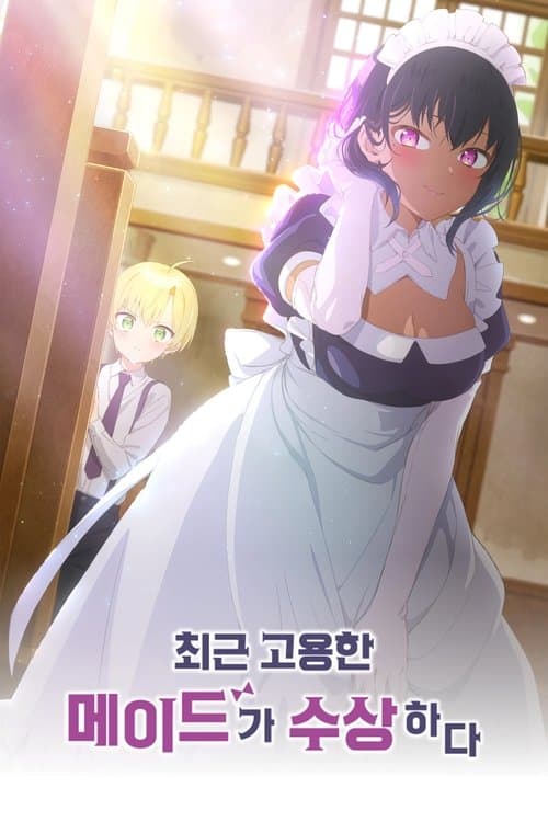 undefined 포스터 이미지