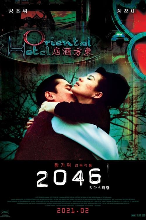 844