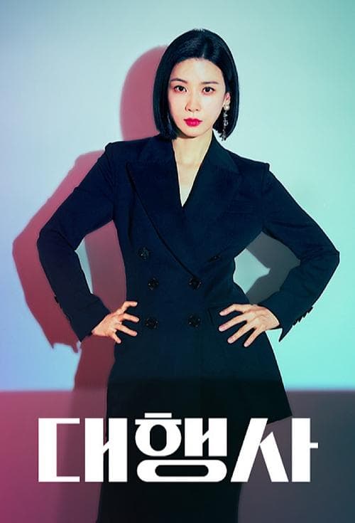 undefined 포스터 이미지