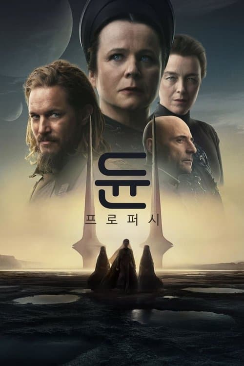 undefined 포스터 이미지