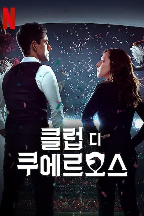 undefined 포스터 이미지