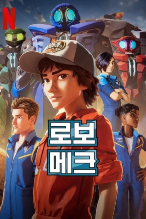 undefined 포스터 이미지