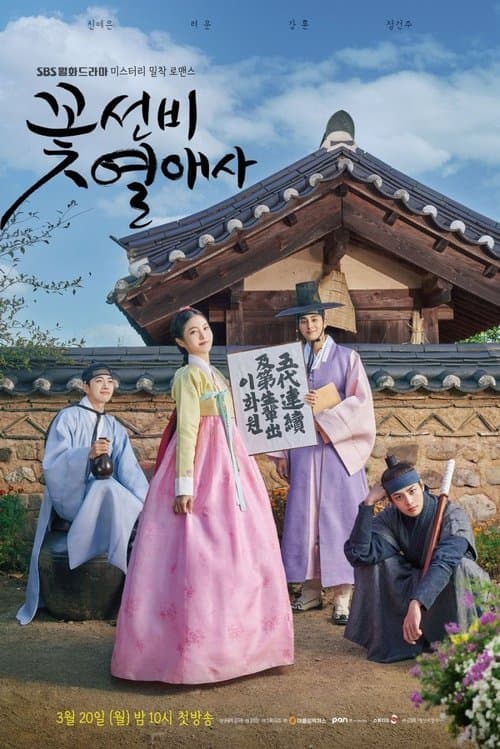 undefined 포스터 이미지