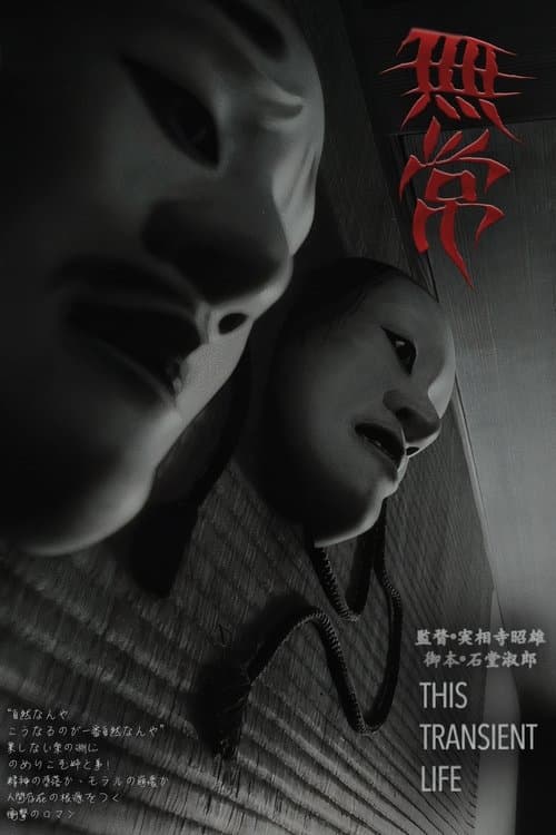 무상 포스터 이미지