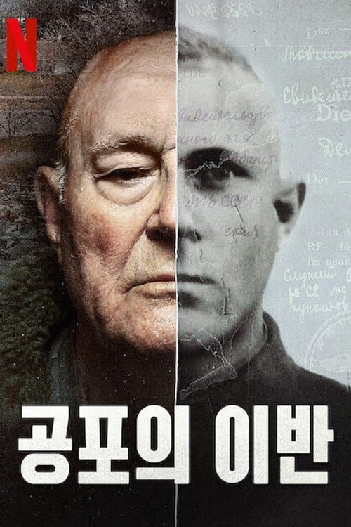 undefined 포스터 이미지