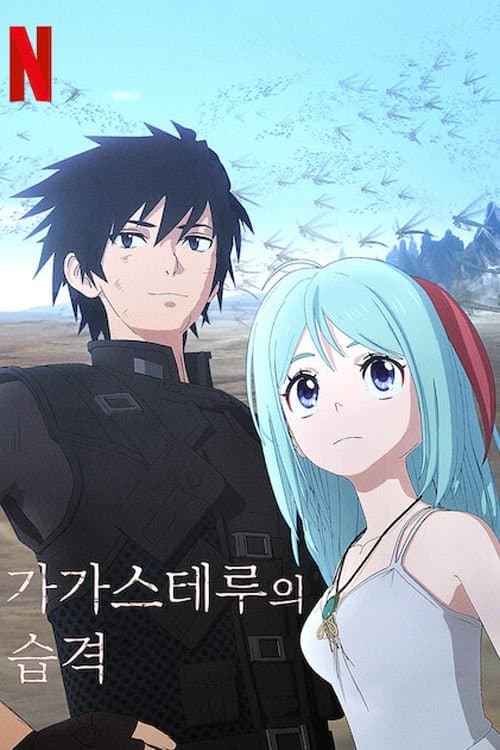undefined 포스터 이미지