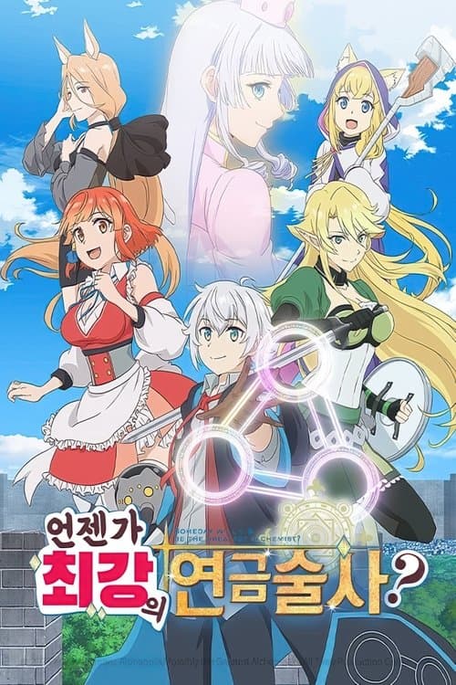 261298