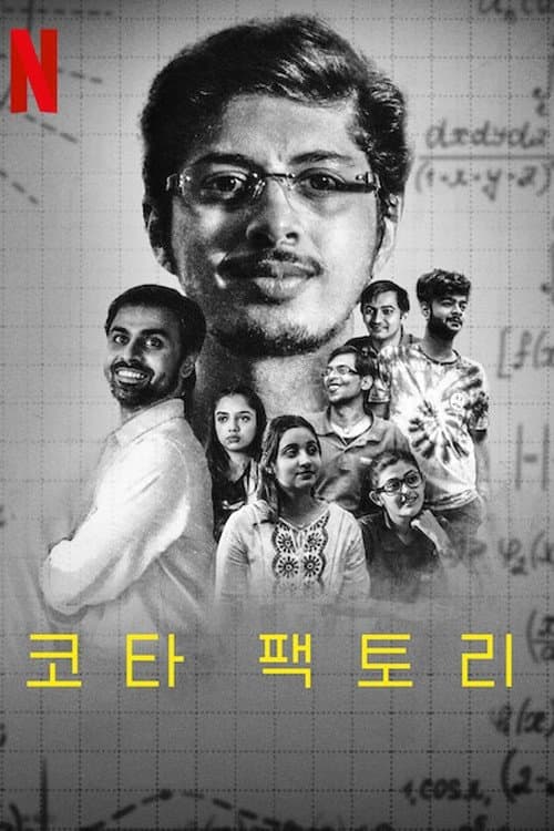 undefined 포스터 이미지