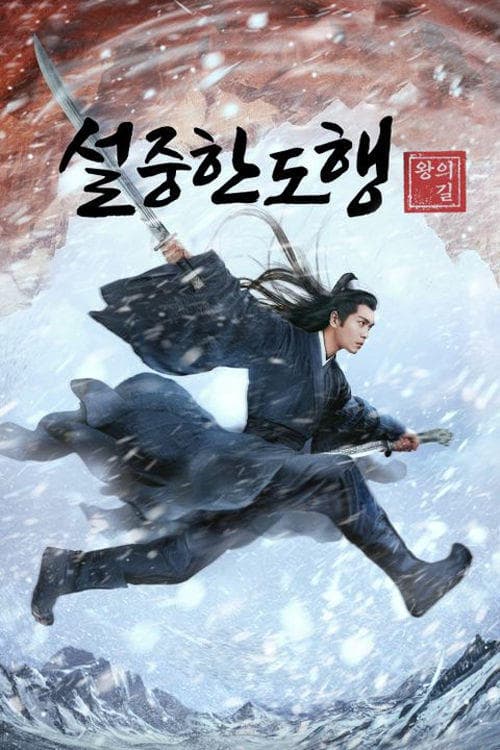 undefined 포스터 이미지