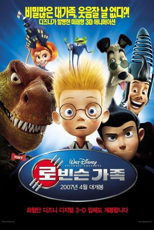 1267