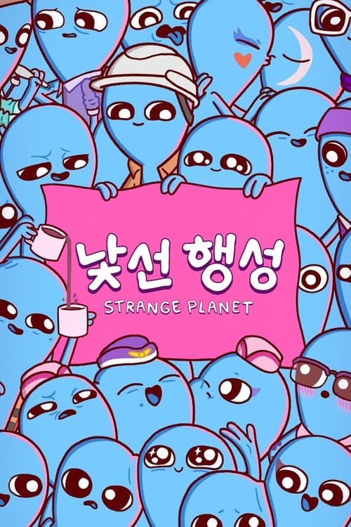 undefined 포스터 이미지