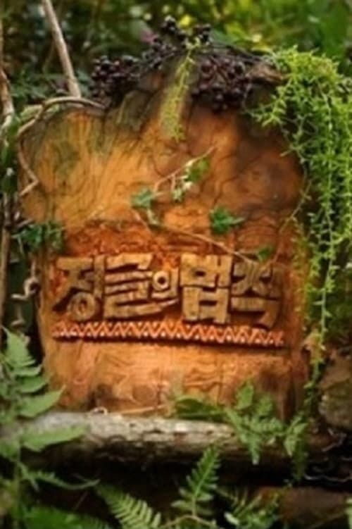 undefined 포스터 이미지