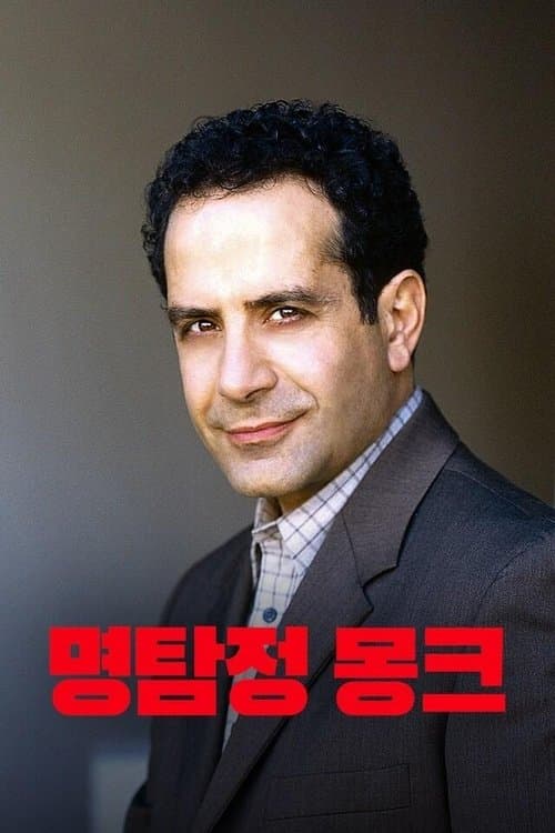 undefined 포스터 이미지
