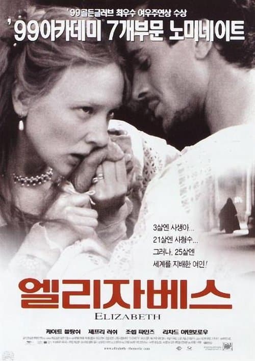 엘리자베스 포스터 이미지