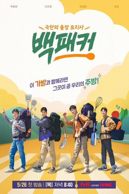 undefined 포스터 이미지