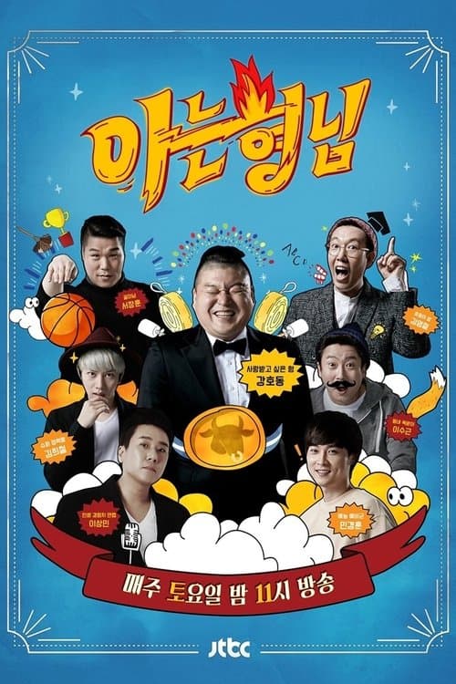 undefined 포스터 이미지