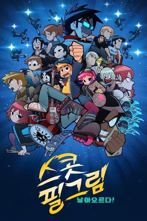 undefined 포스터 이미지