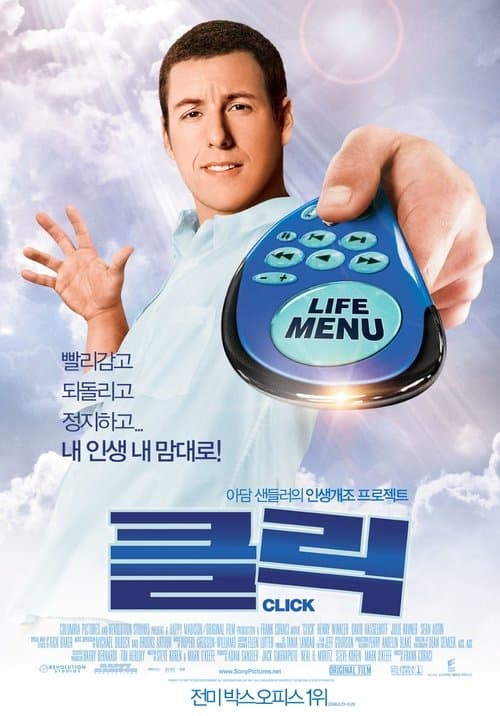 클릭 포스터 이미지
