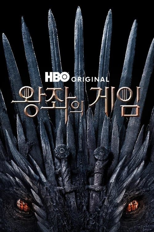 undefined 포스터 이미지